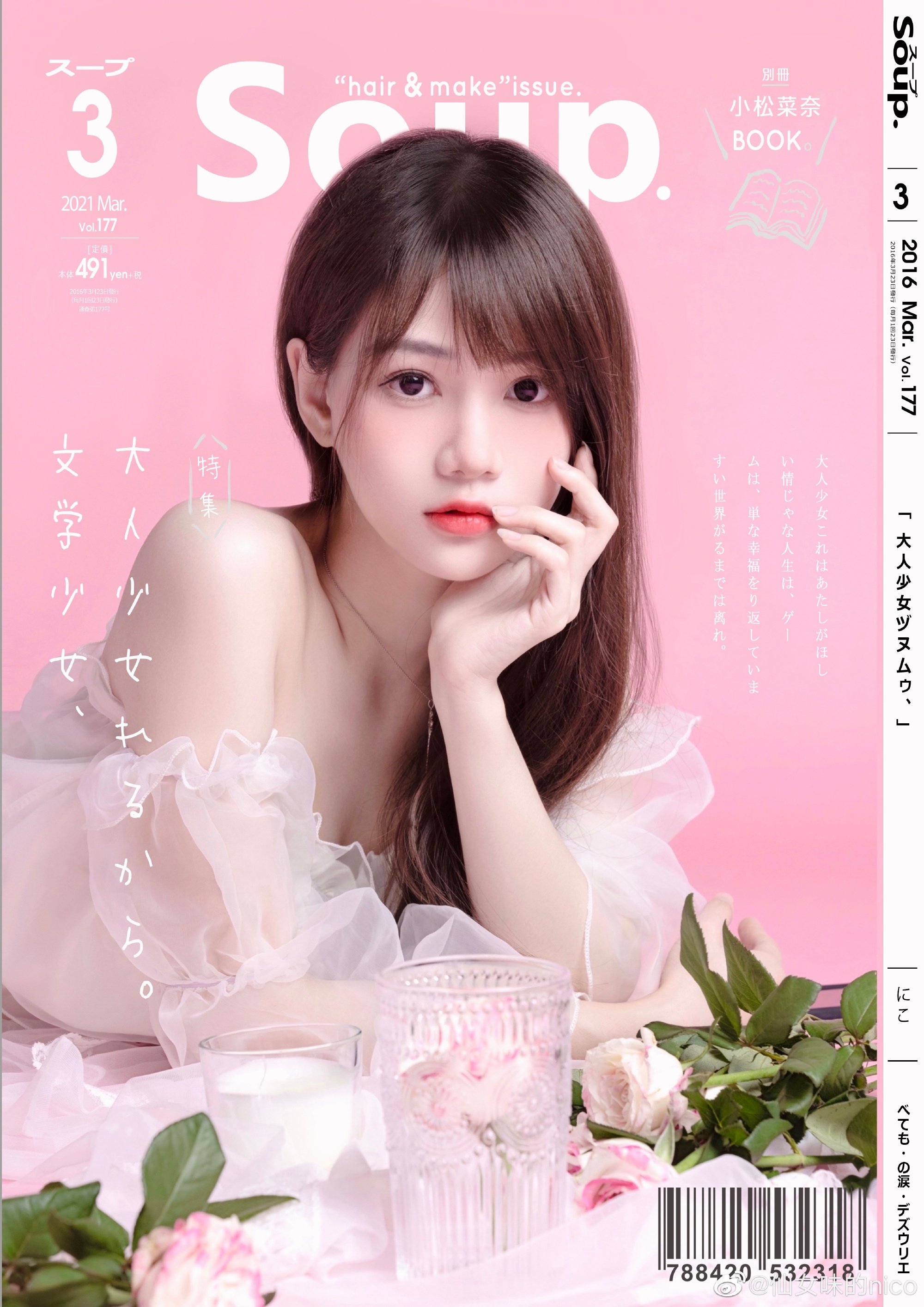 2